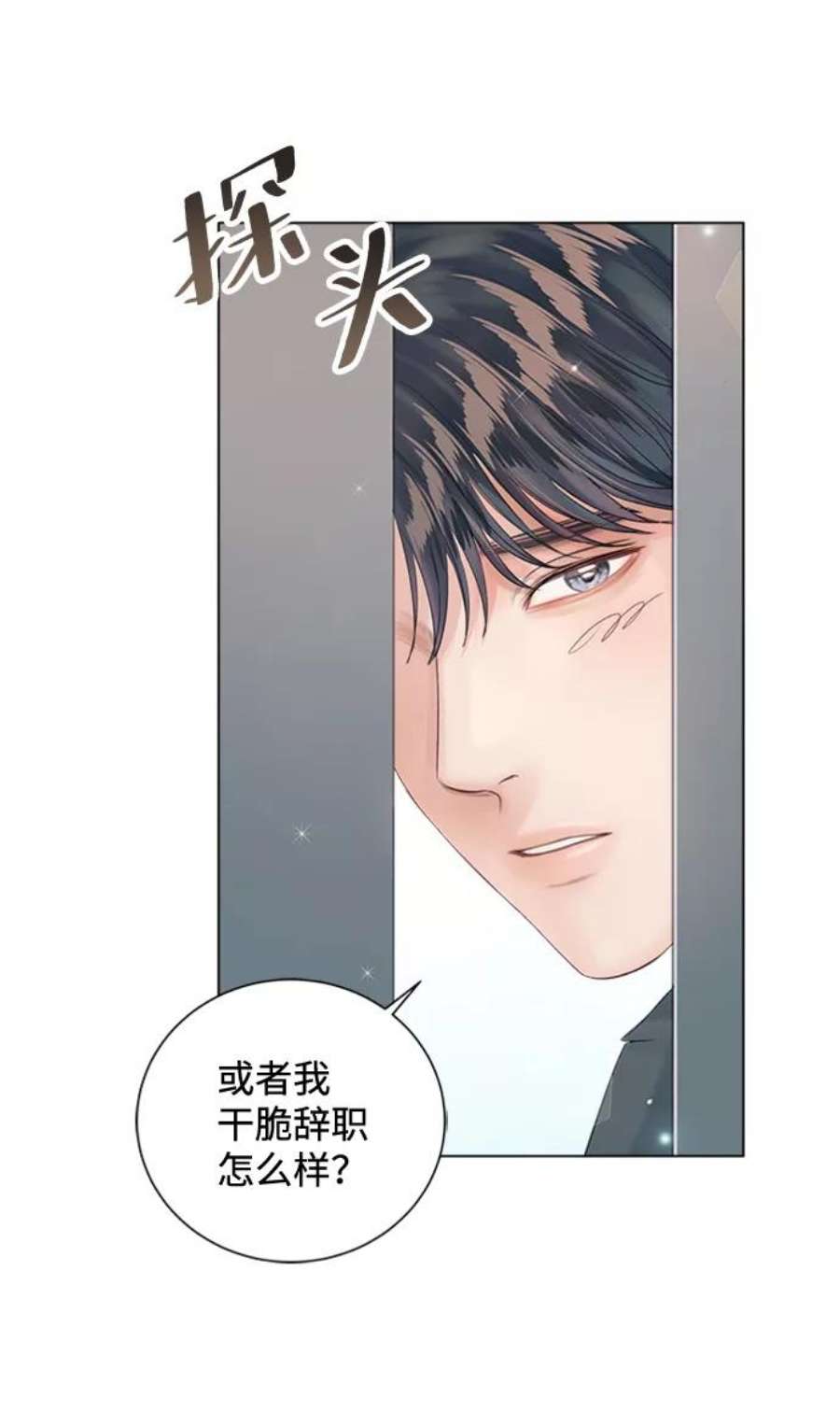 一定要Happy Ending59话