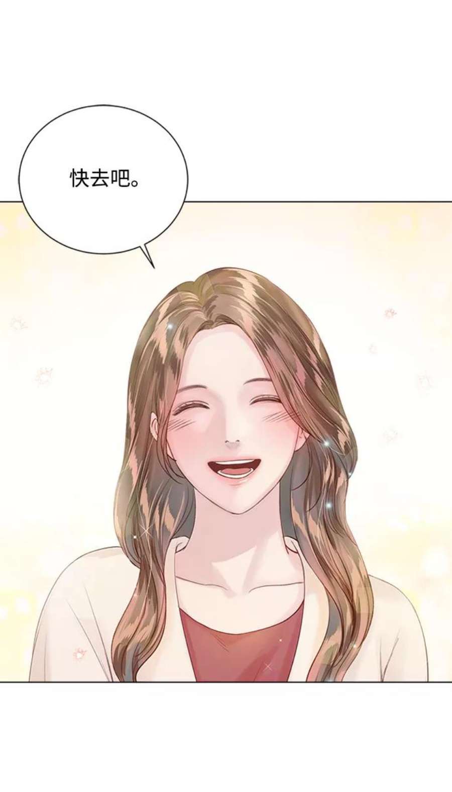 一定要Happy Ending59话