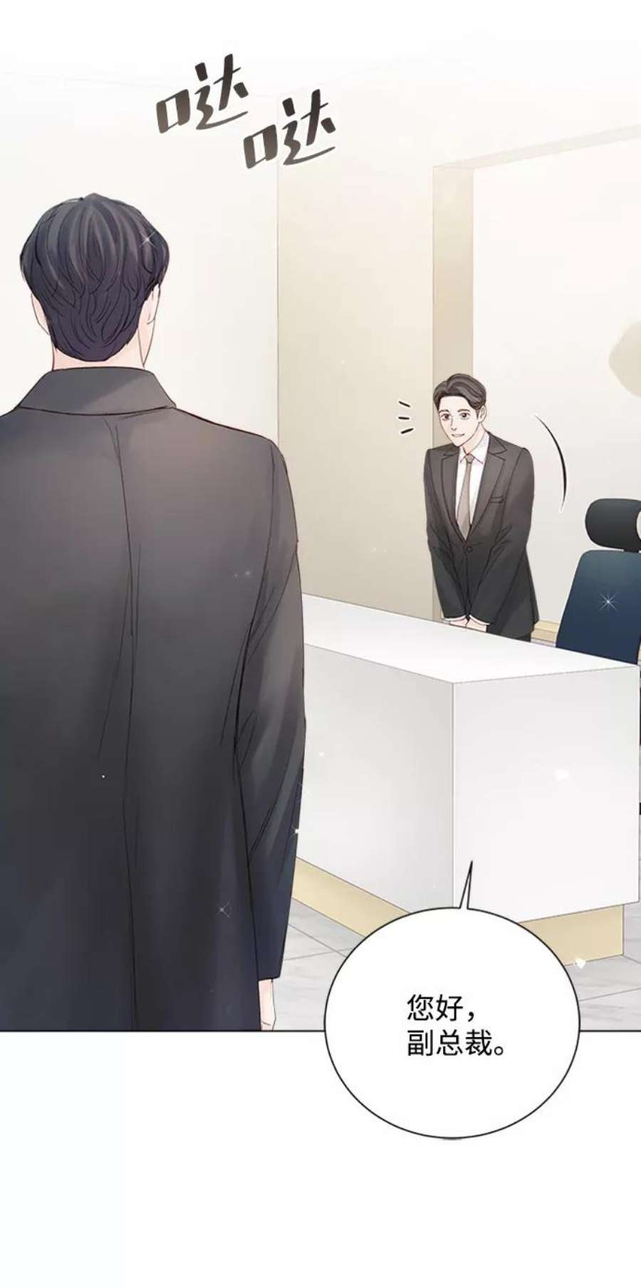 一定要Happy Ending59话
