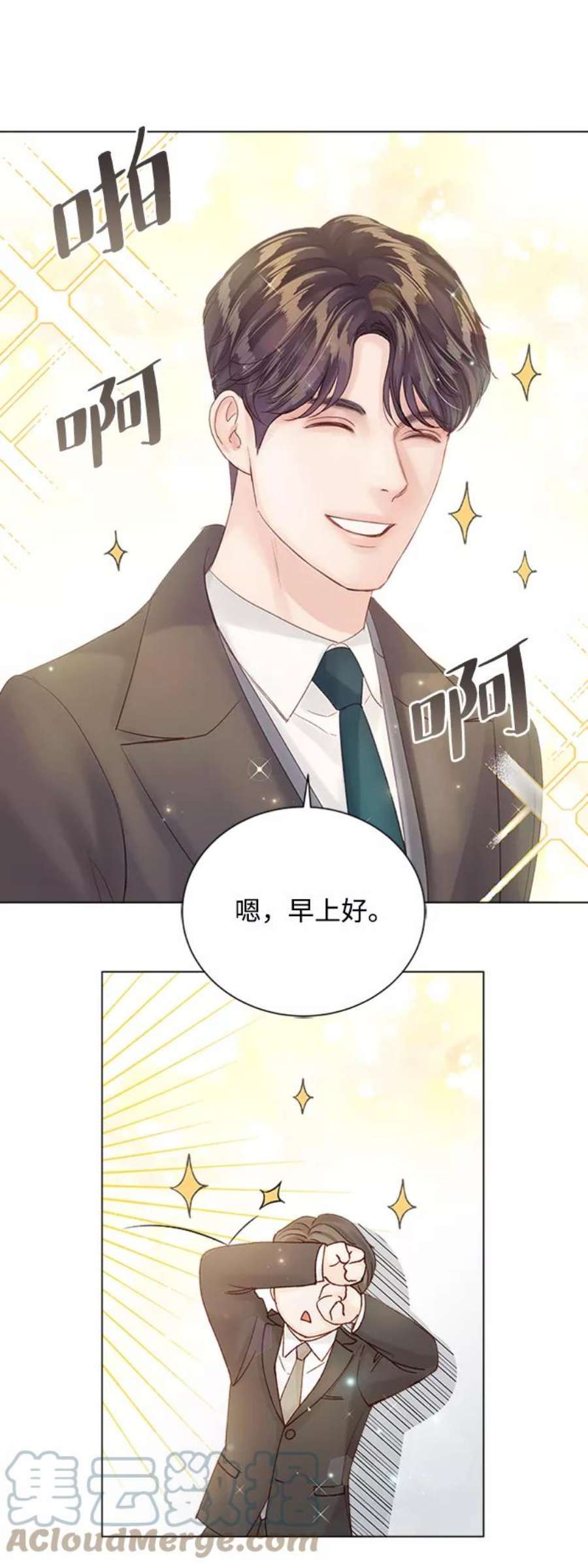一定要Happy Ending59话