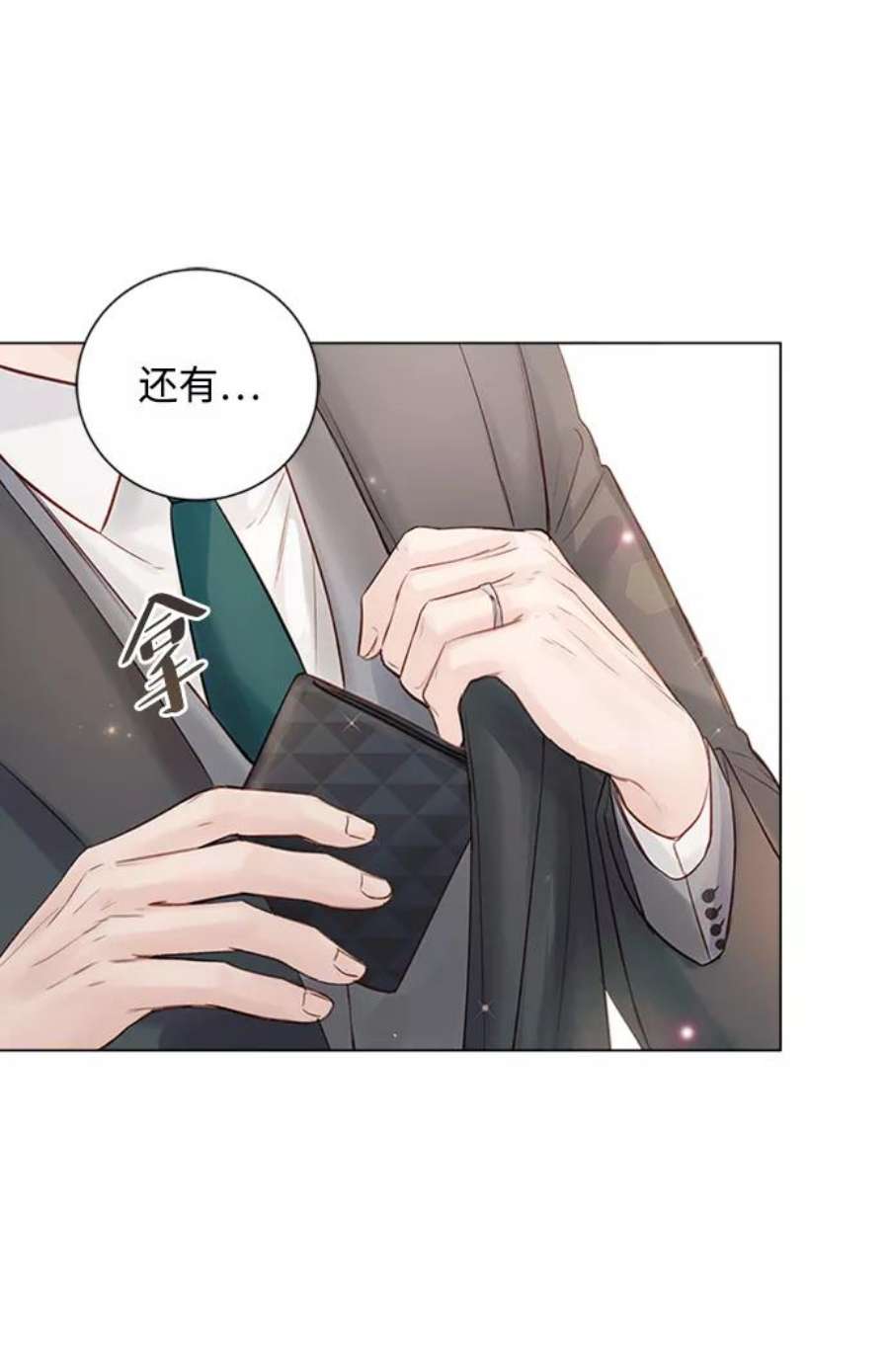一定要Happy Ending59话