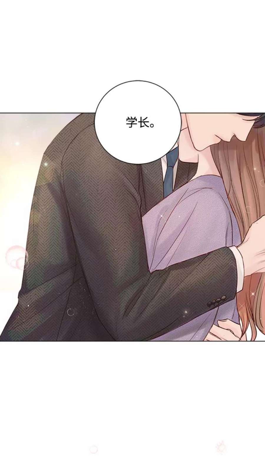 一定要Happy Ending59话