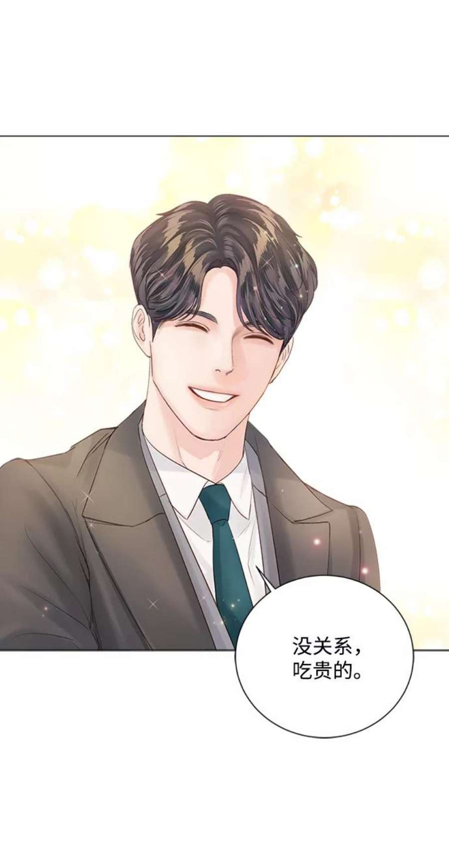 一定要Happy Ending59话