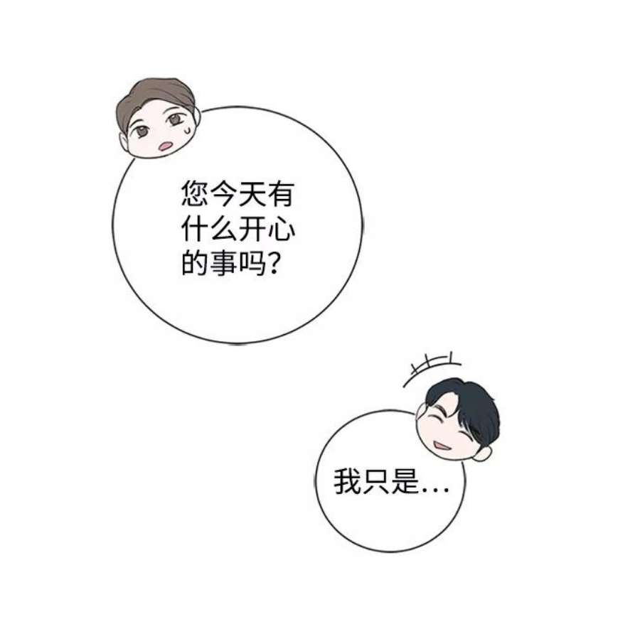 一定要Happy Ending59话