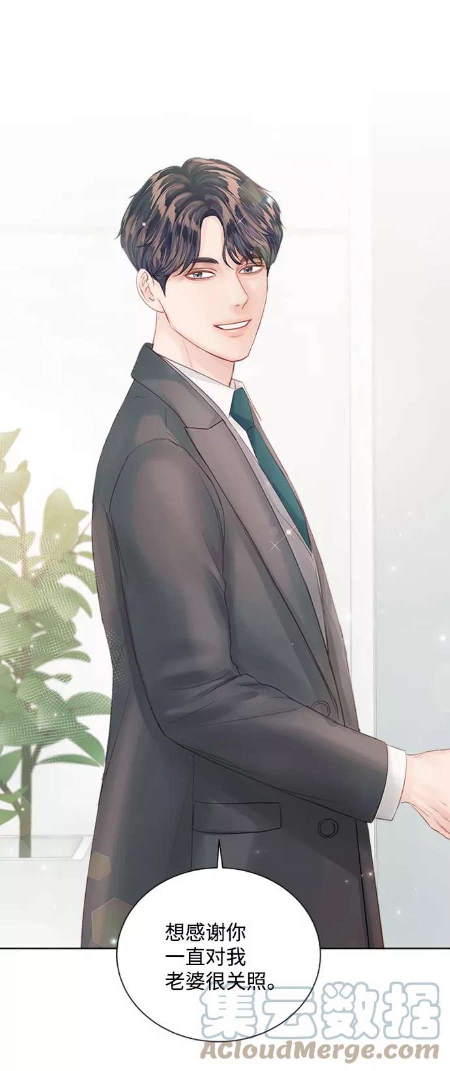 一定要Happy Ending59话