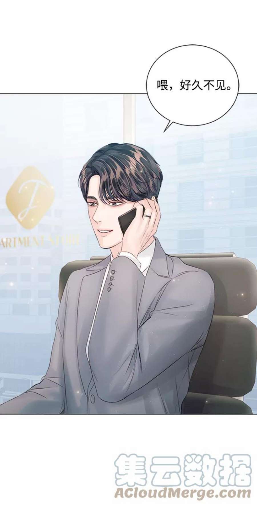 一定要Happy Ending59话