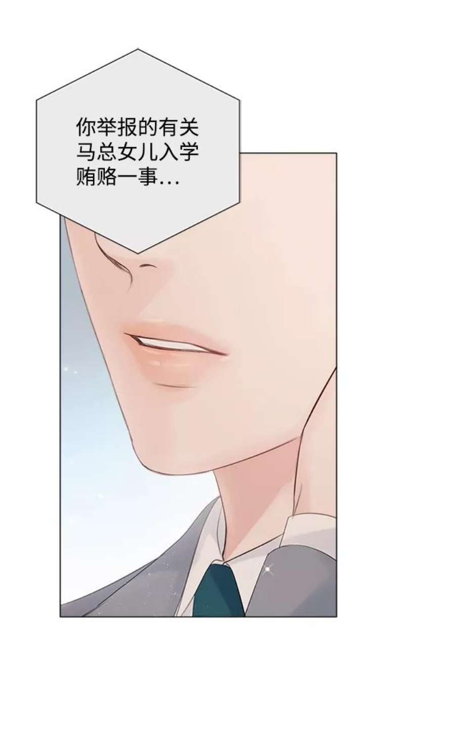 一定要Happy Ending59话