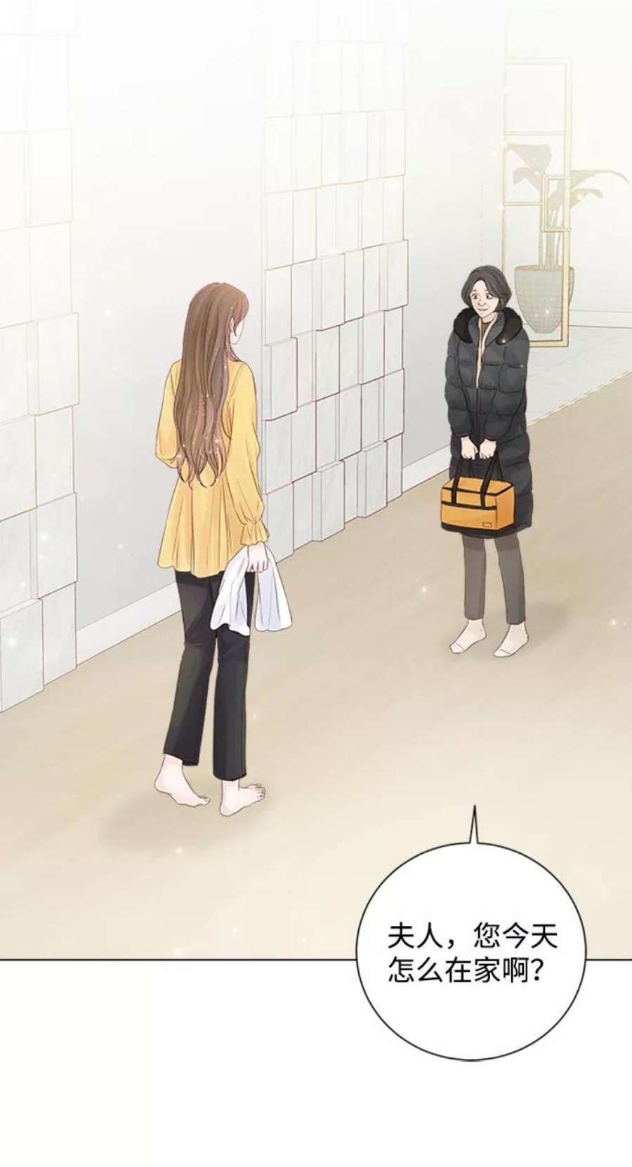 一定要Happy Ending59话