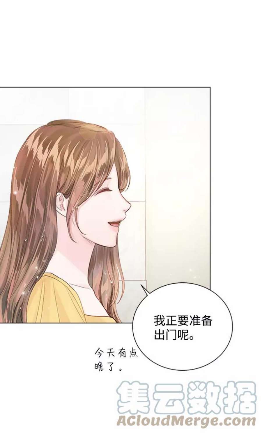 一定要Happy Ending59话