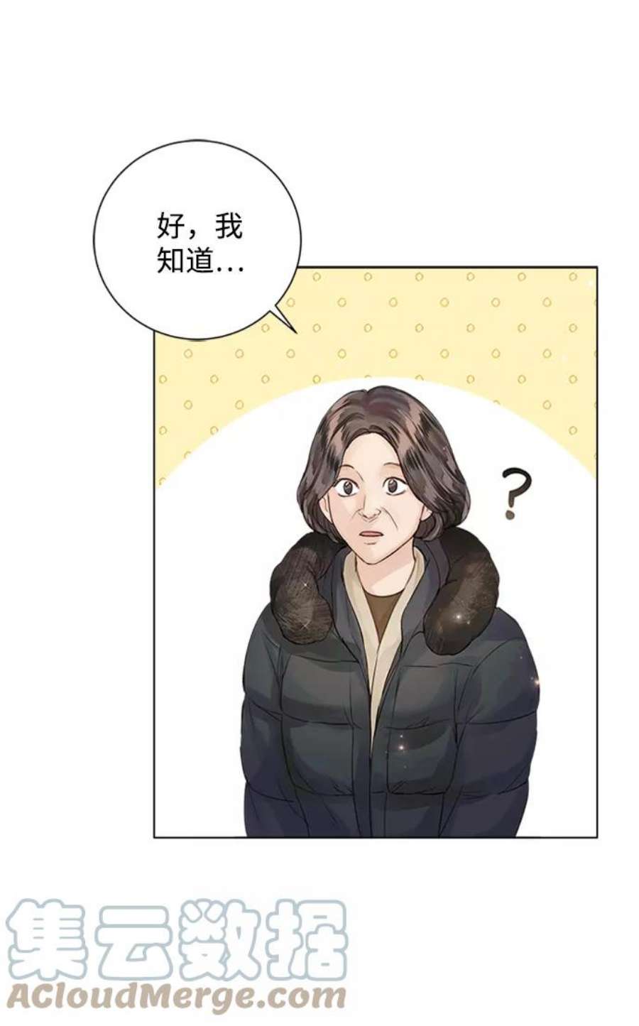 一定要Happy Ending59话