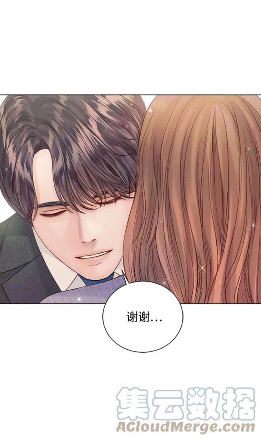 一定要Happy Ending59话
