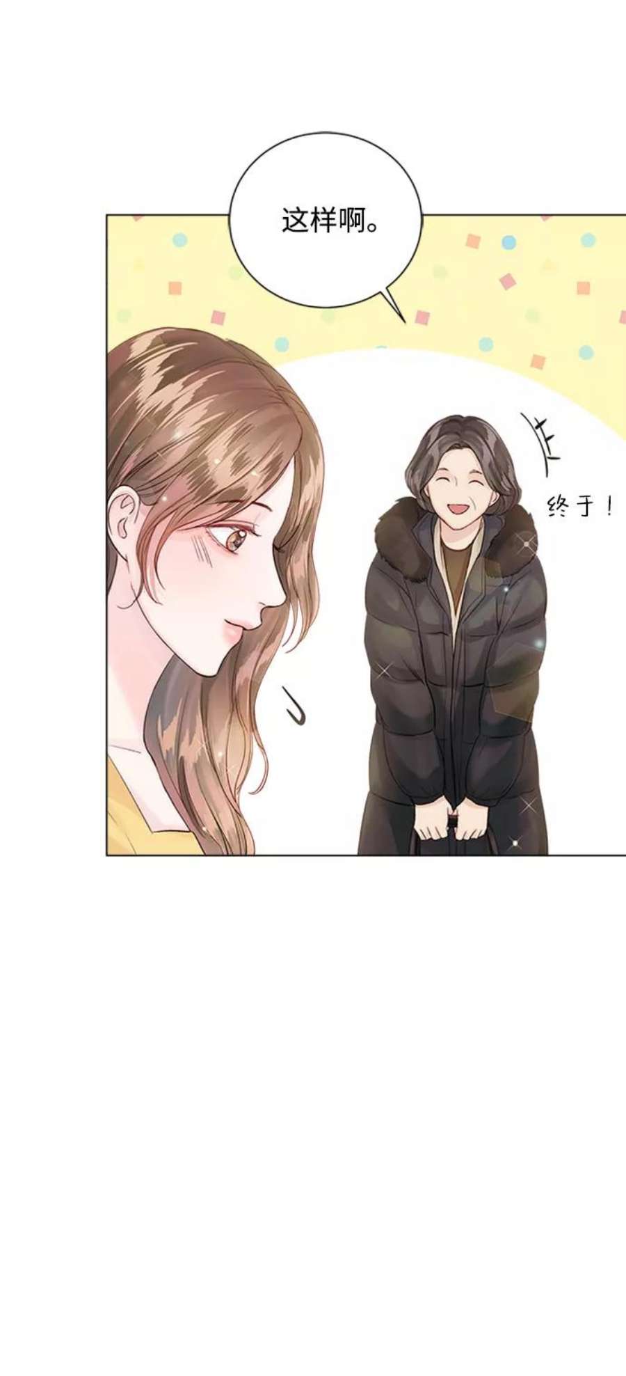 一定要Happy Ending59话