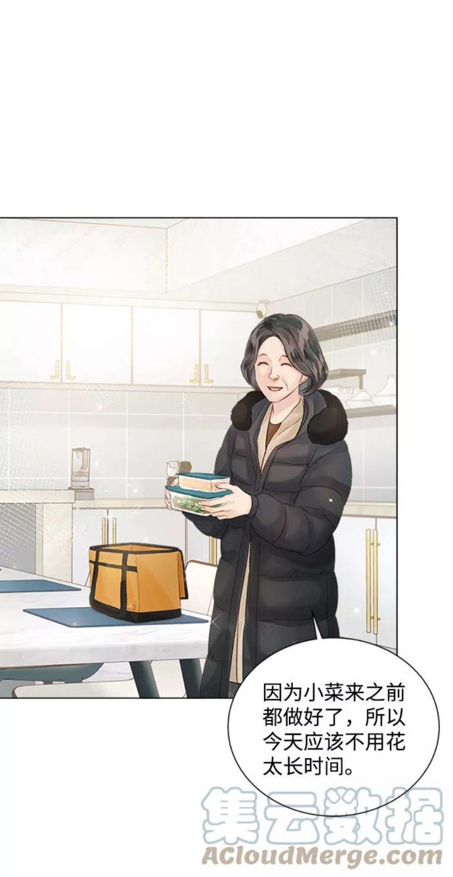 一定要Happy Ending59话