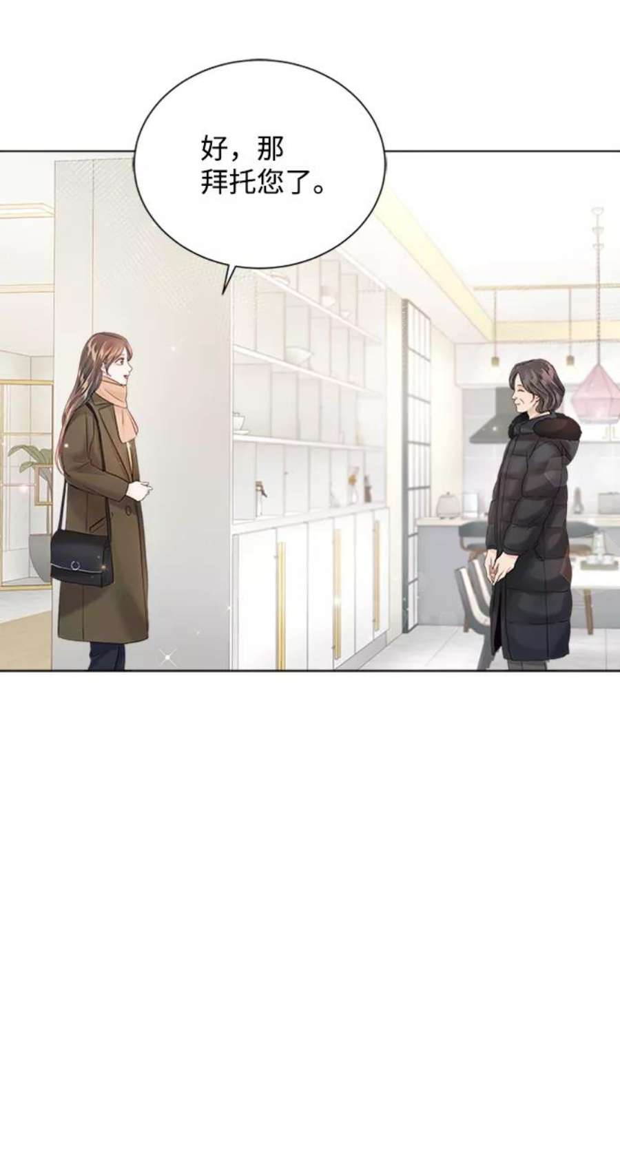一定要Happy Ending59话