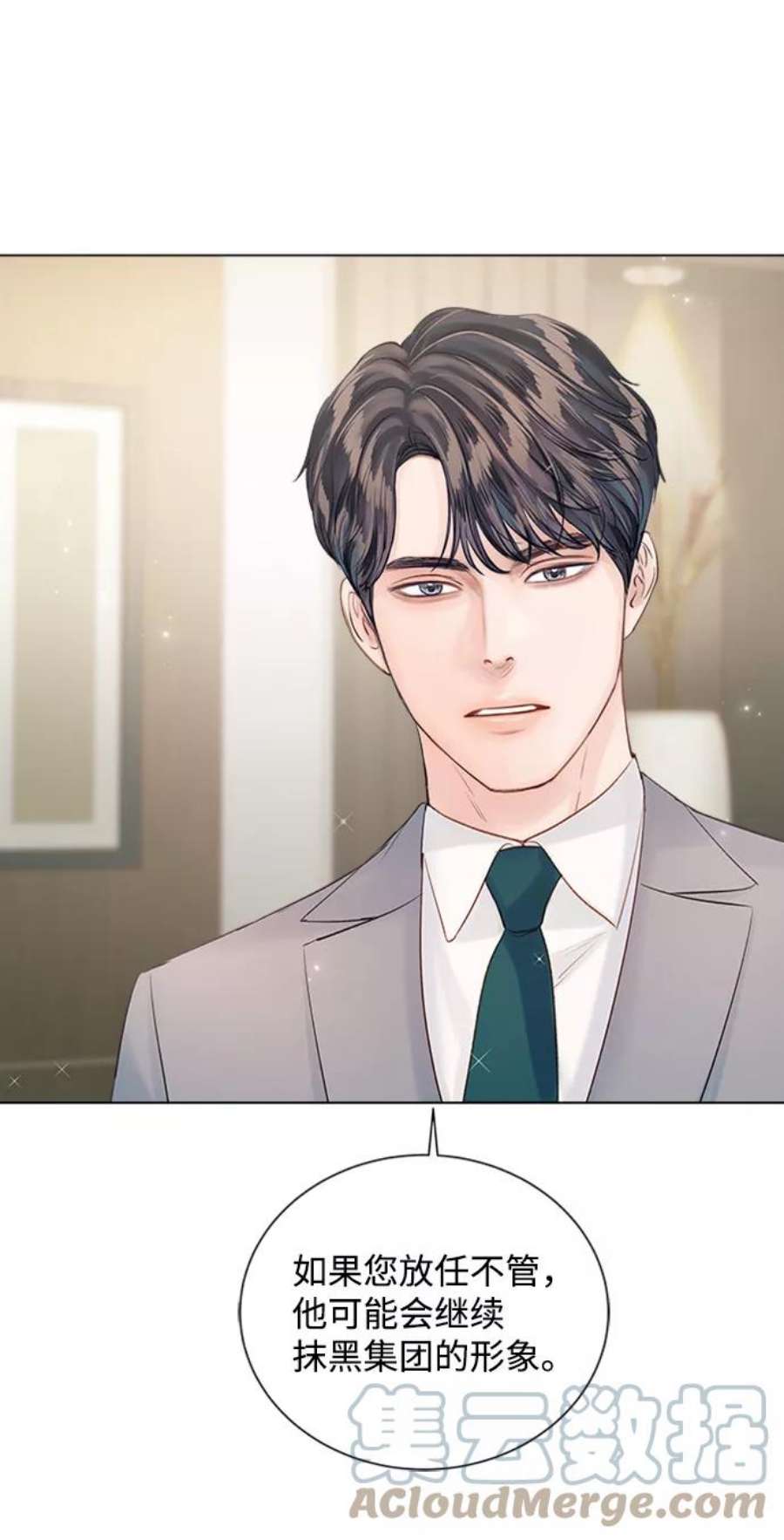 一定要Happy Ending60话
