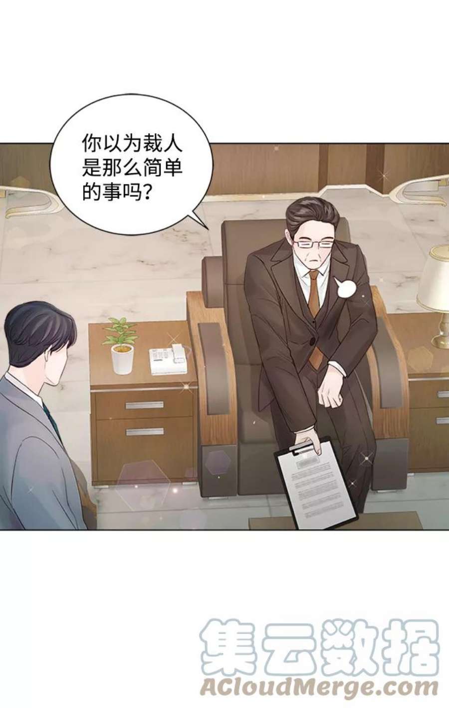 一定要Happy Ending60话