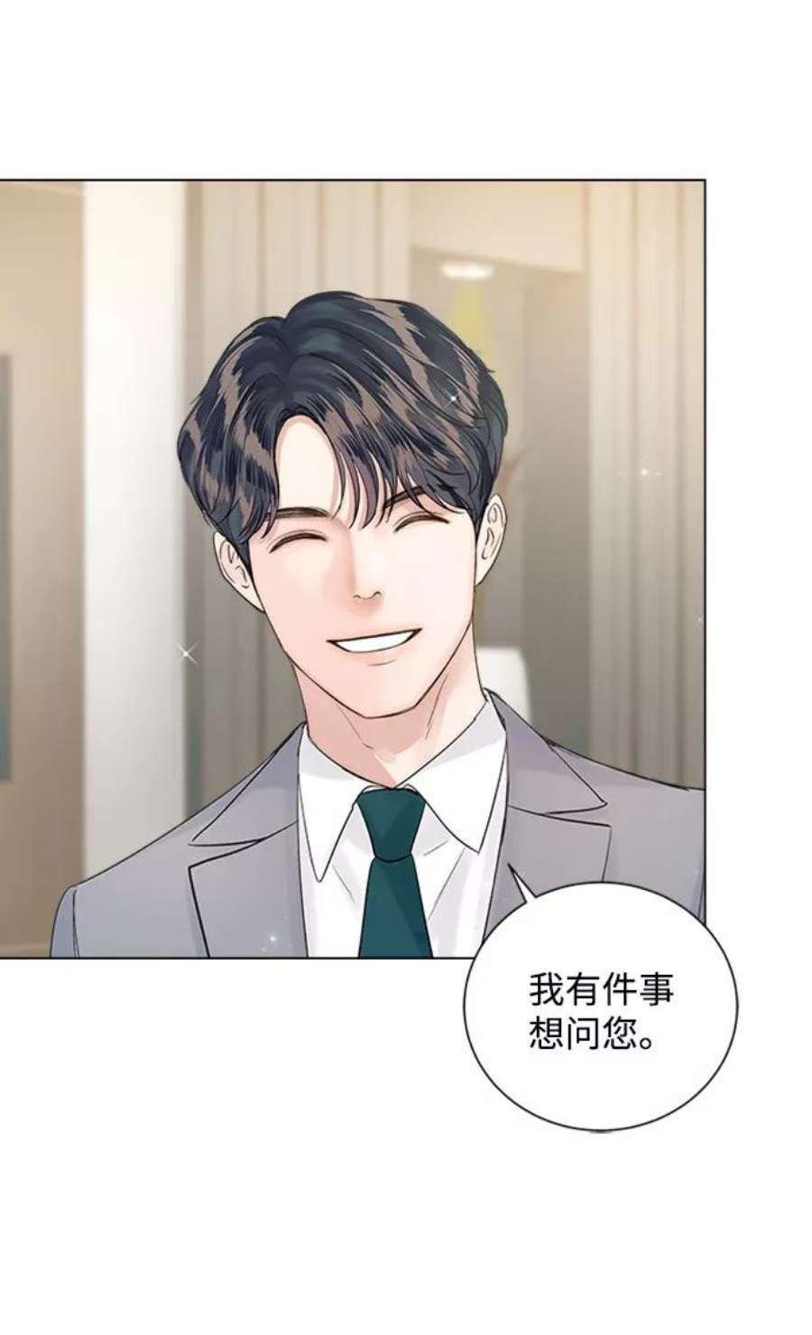 一定要Happy Ending60话