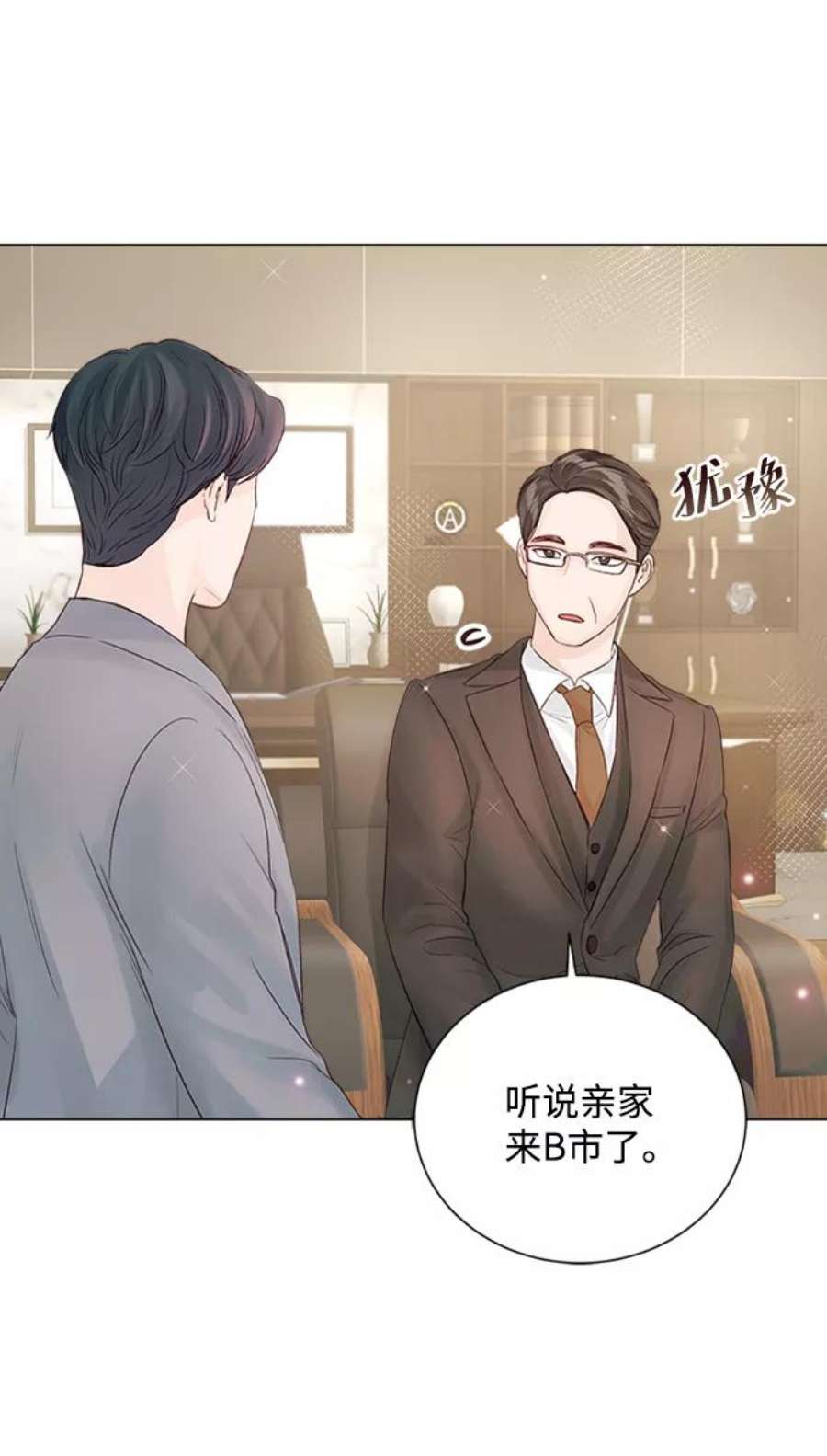一定要Happy Ending60话