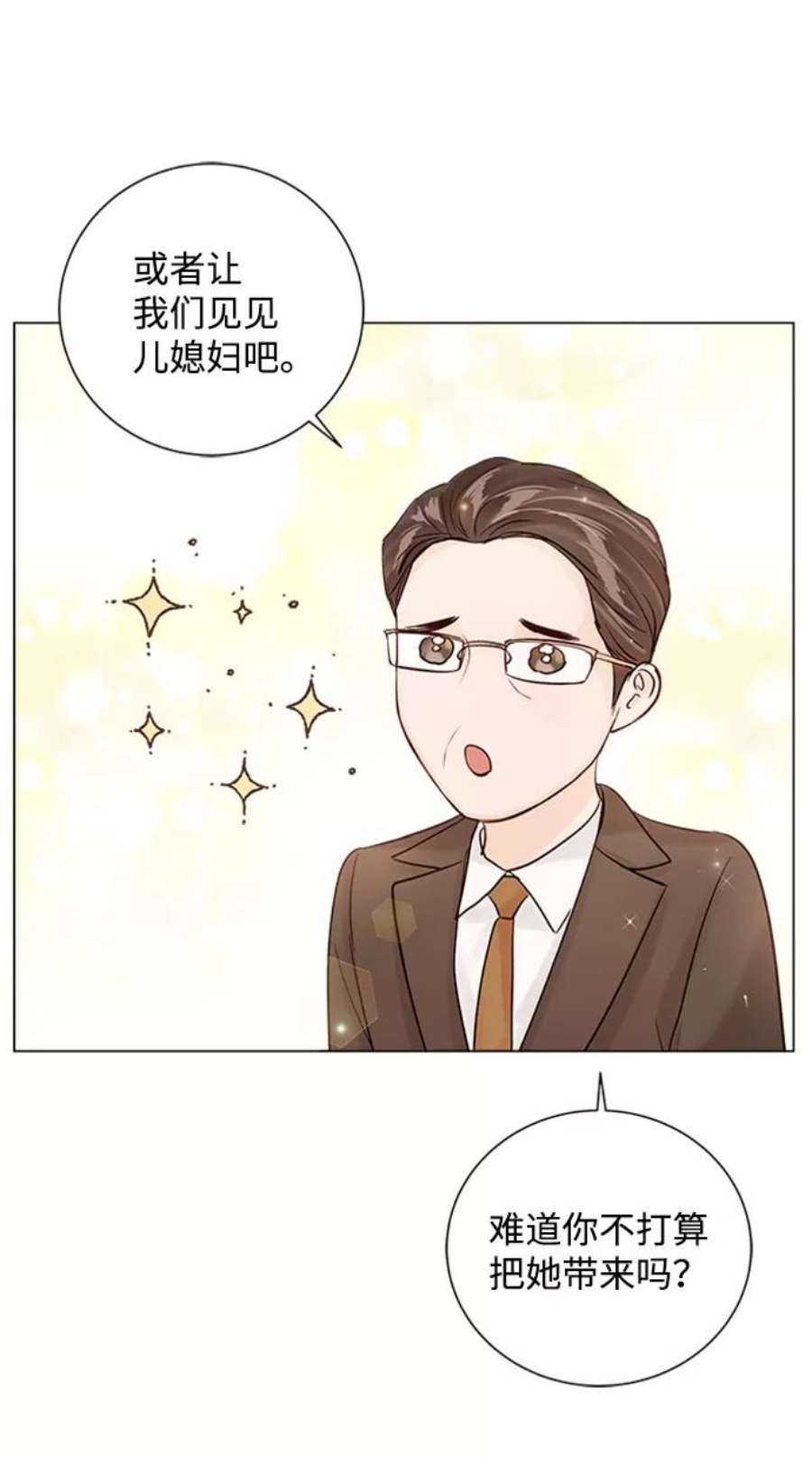 一定要Happy Ending60话