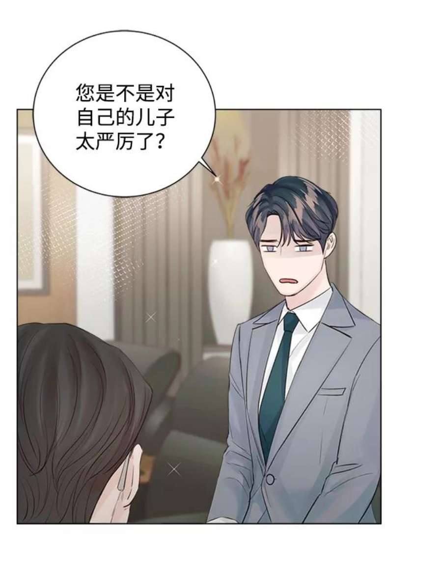 一定要Happy Ending60话