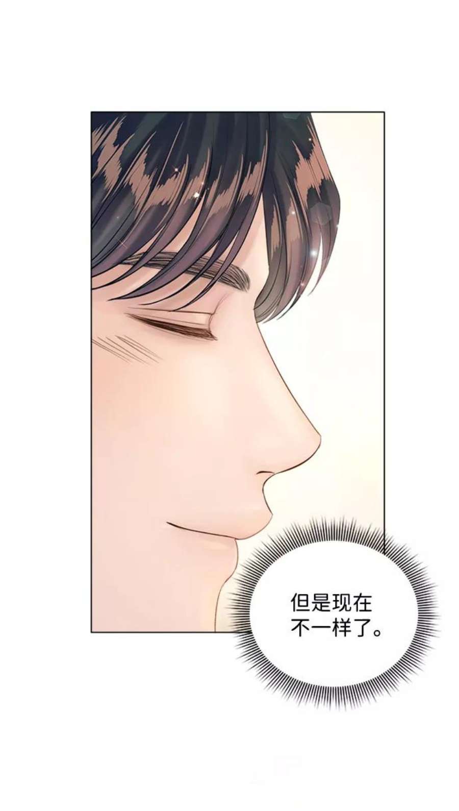 一定要Happy Ending60话