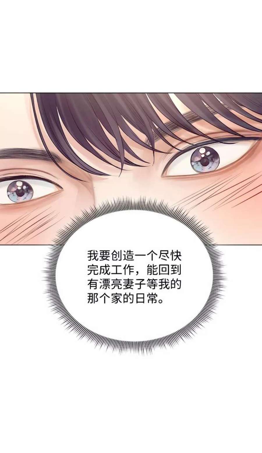一定要Happy Ending60话