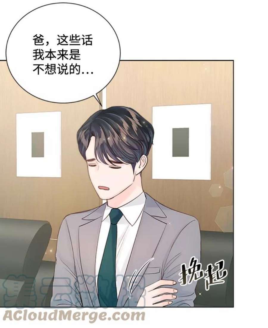 一定要Happy Ending60话