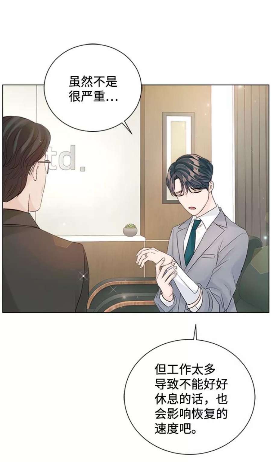 一定要Happy Ending60话
