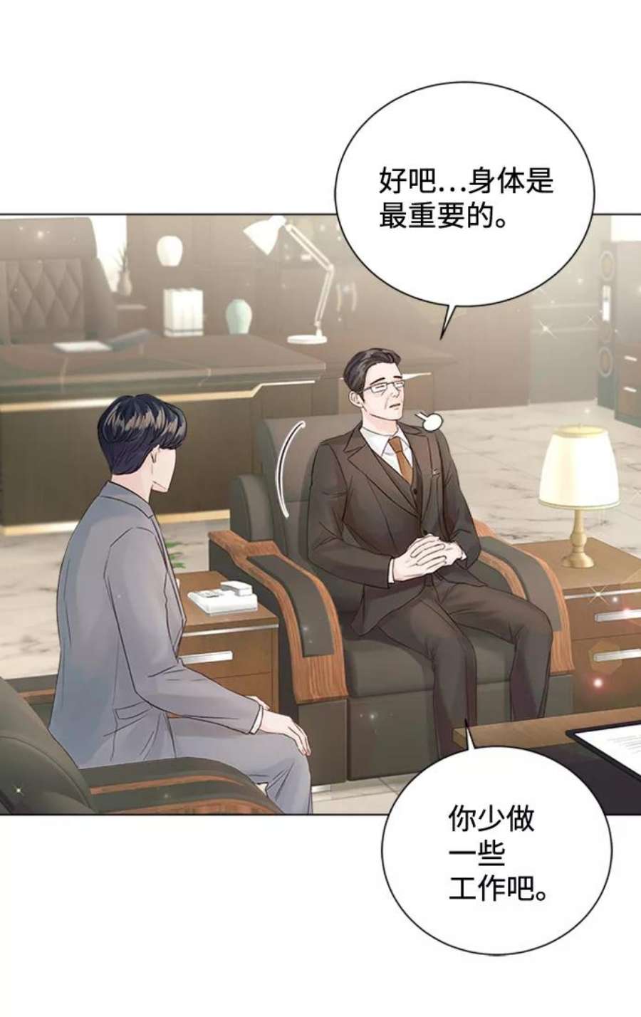 一定要Happy Ending60话