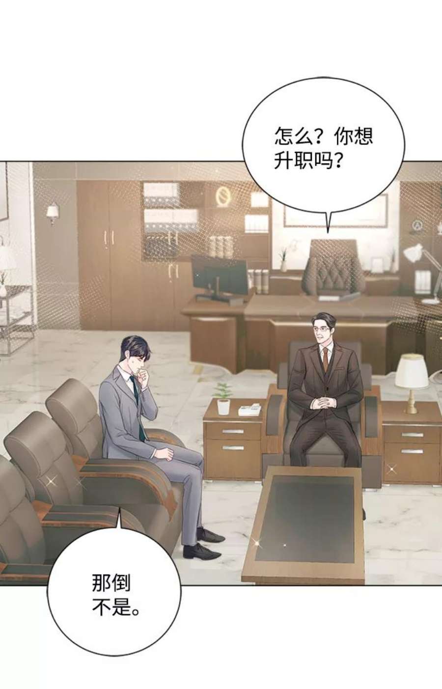 一定要Happy Ending60话