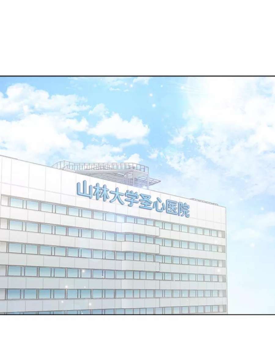 一定要Happy Ending60话