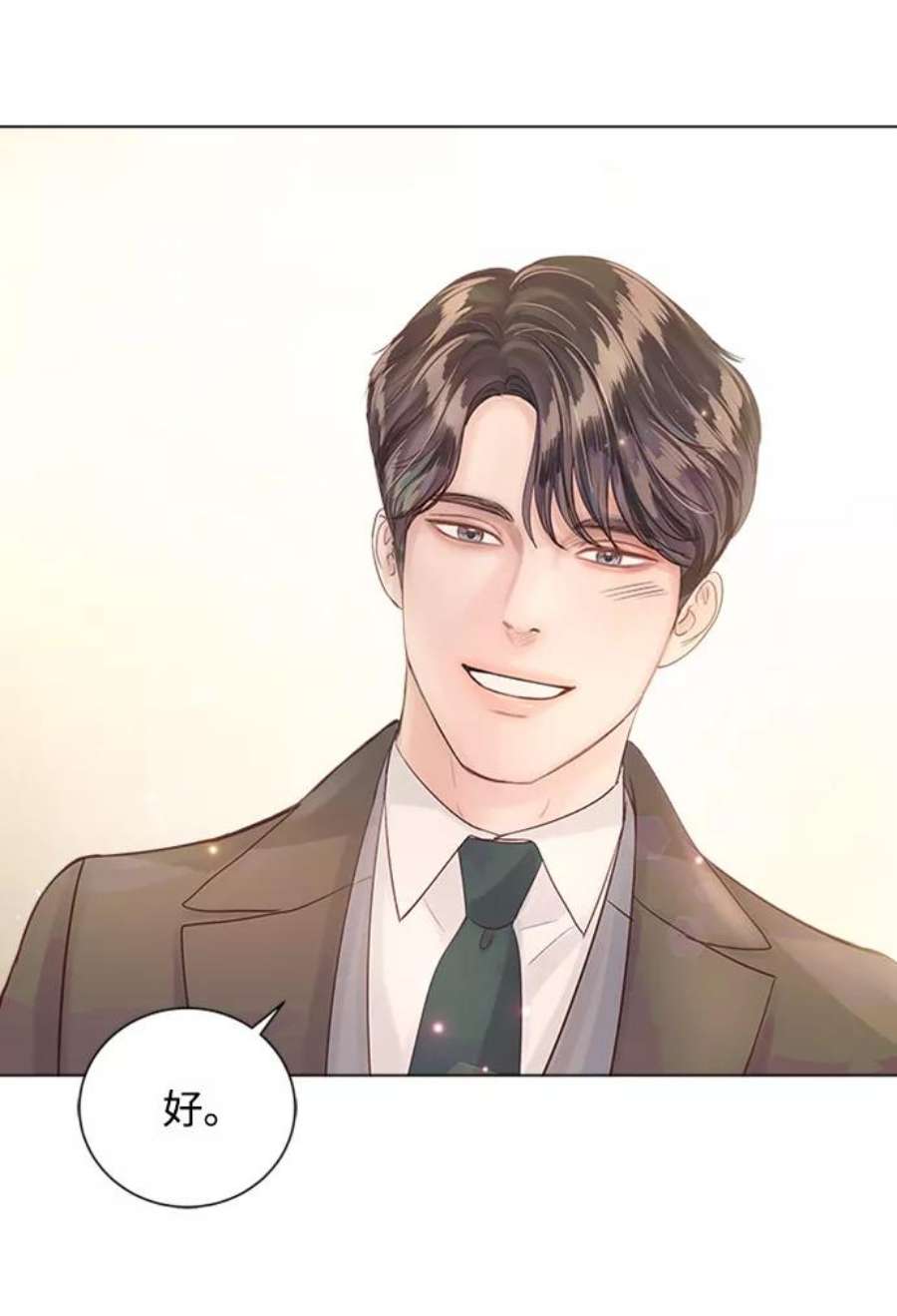 一定要Happy Ending60话