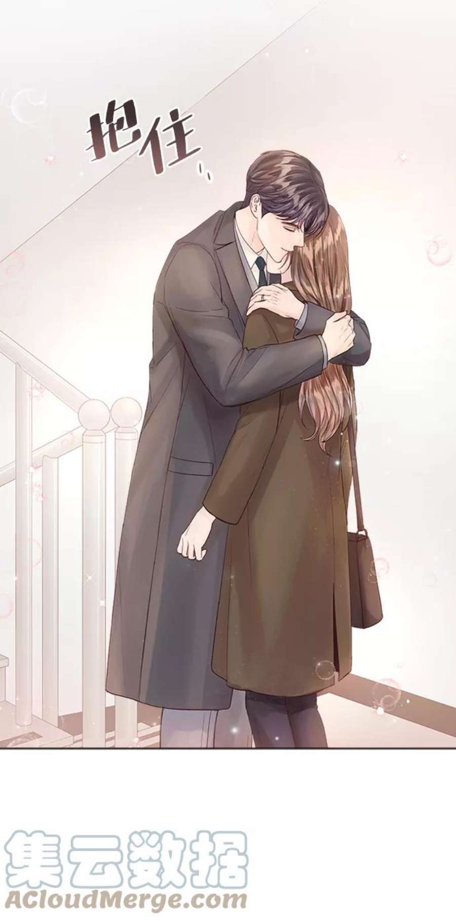 一定要Happy Ending60话