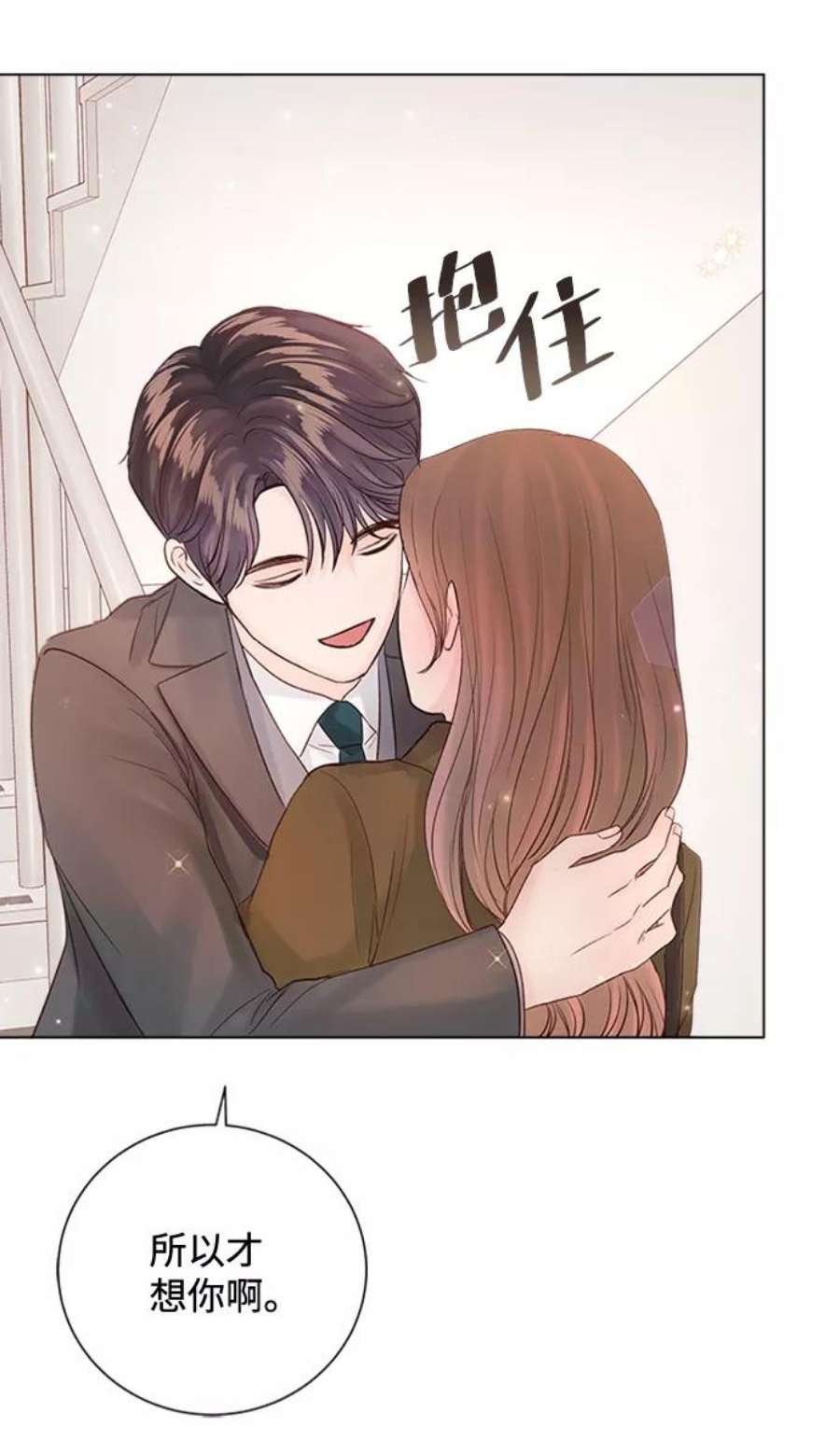 一定要Happy Ending60话