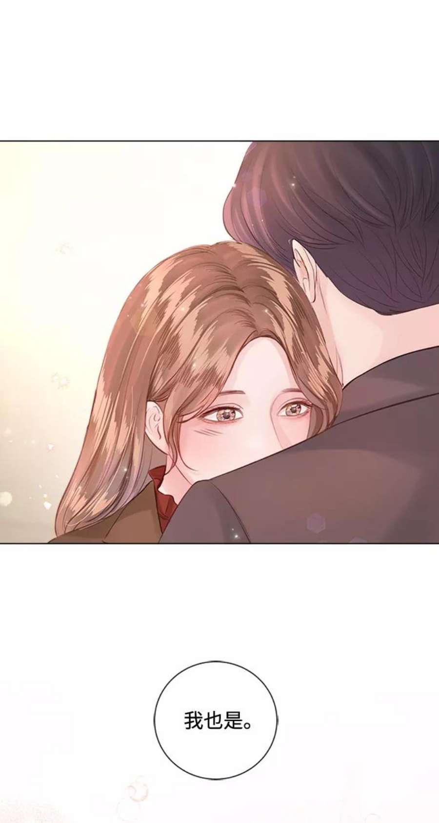 一定要Happy Ending60话