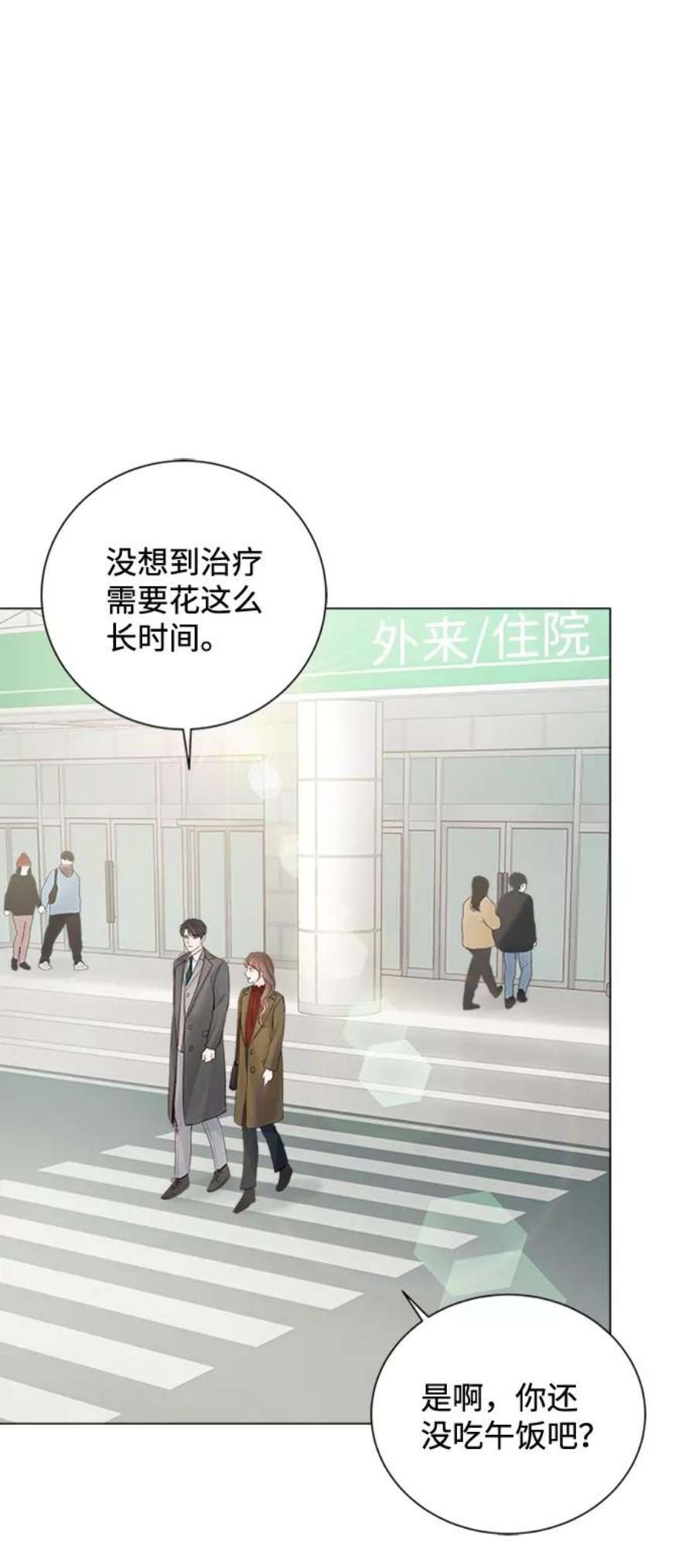 一定要Happy Ending60话