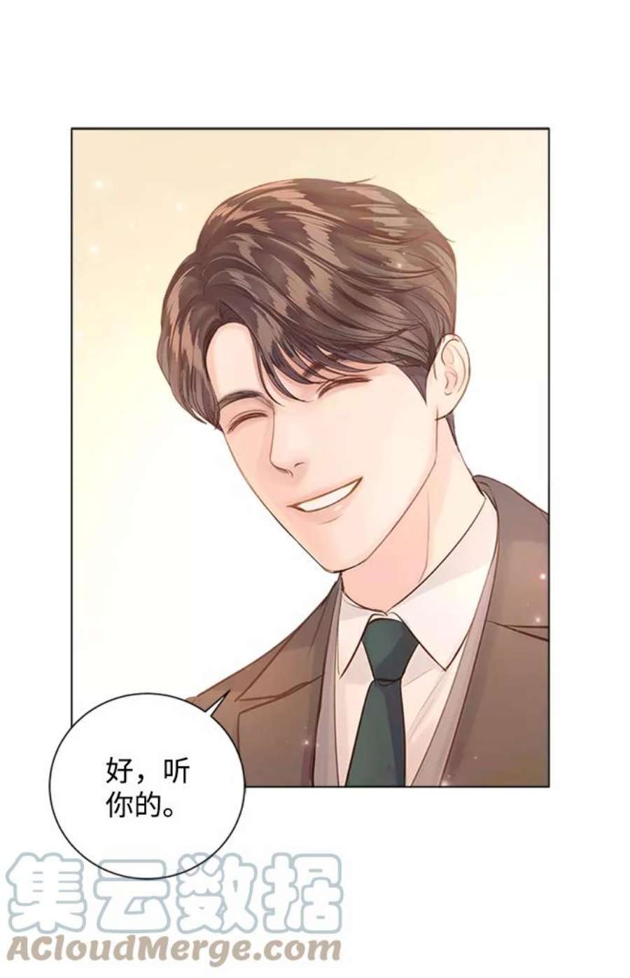 一定要Happy Ending60话