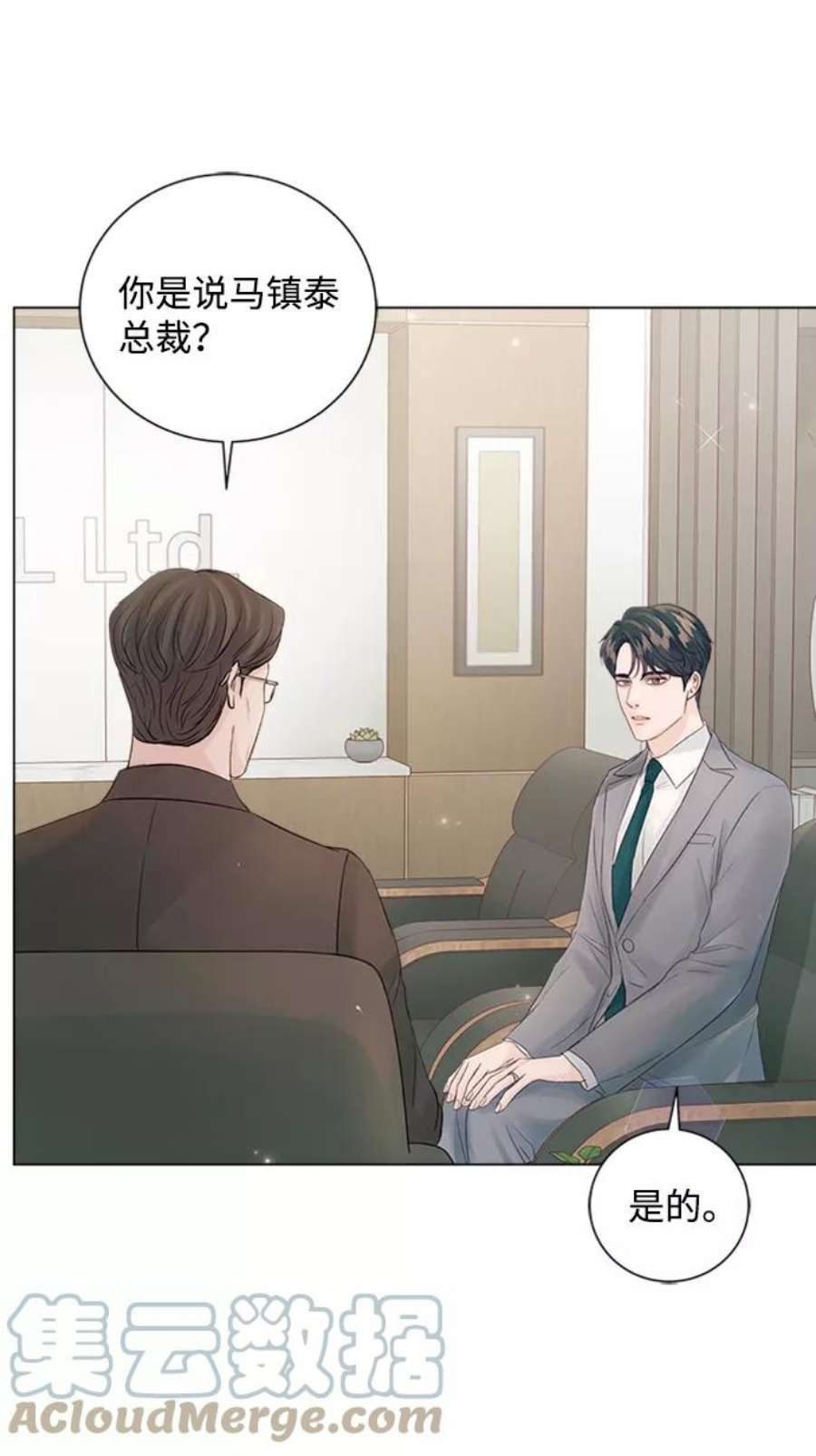 一定要Happy Ending60话