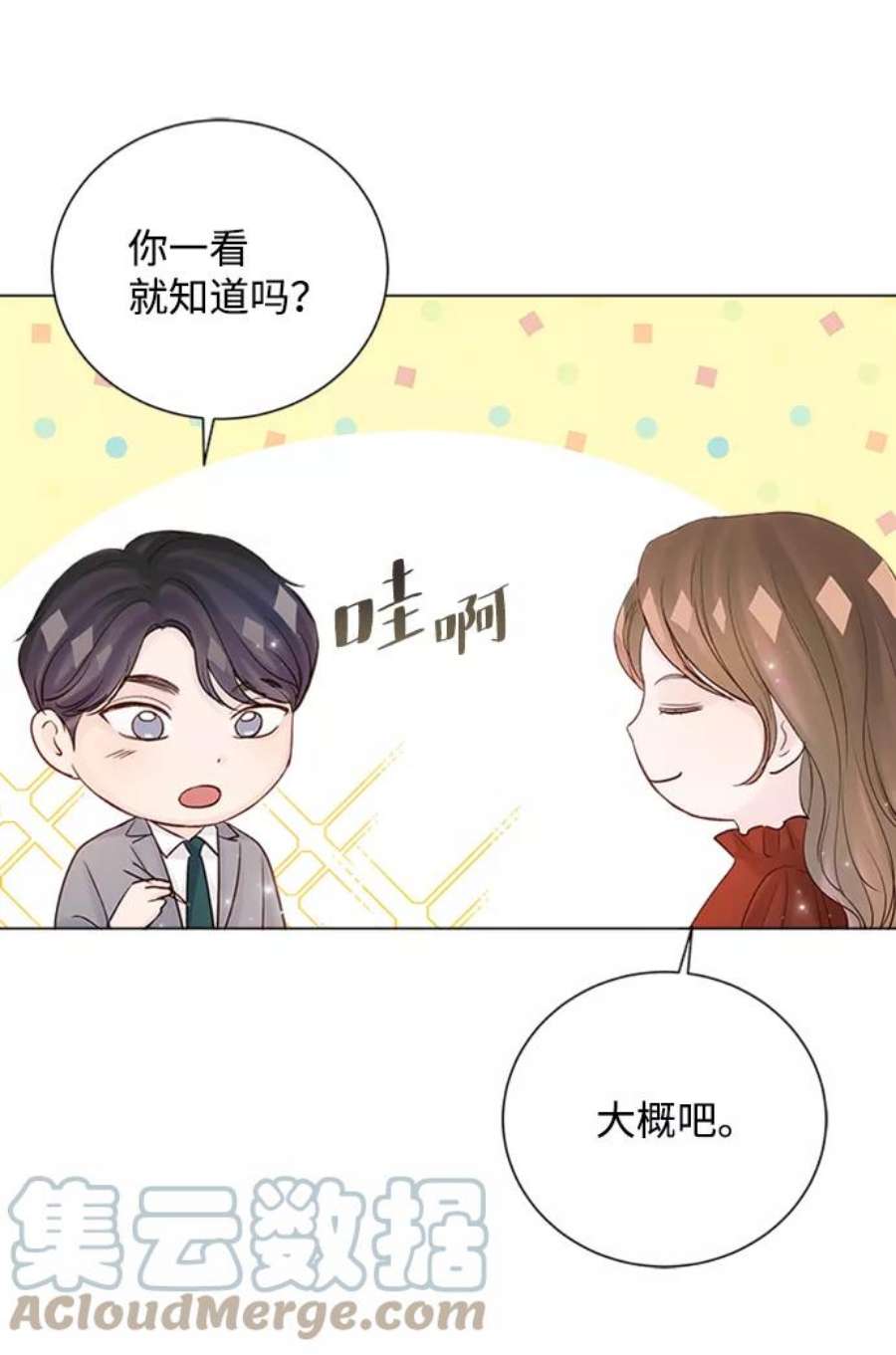 一定要Happy Ending60话
