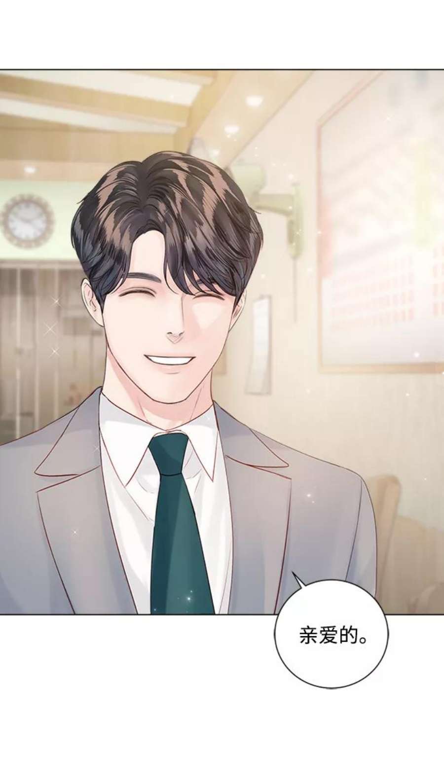 一定要Happy Ending60话