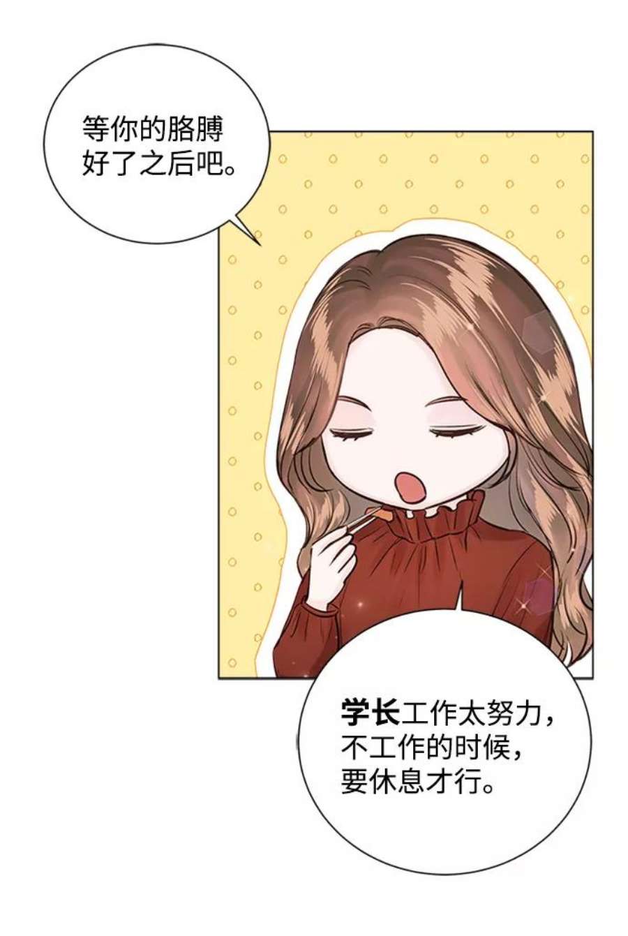 一定要Happy Ending60话