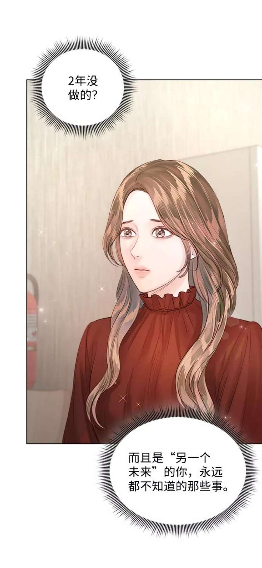 一定要Happy Ending60话