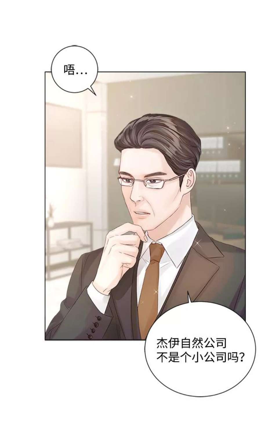 一定要Happy Ending60话