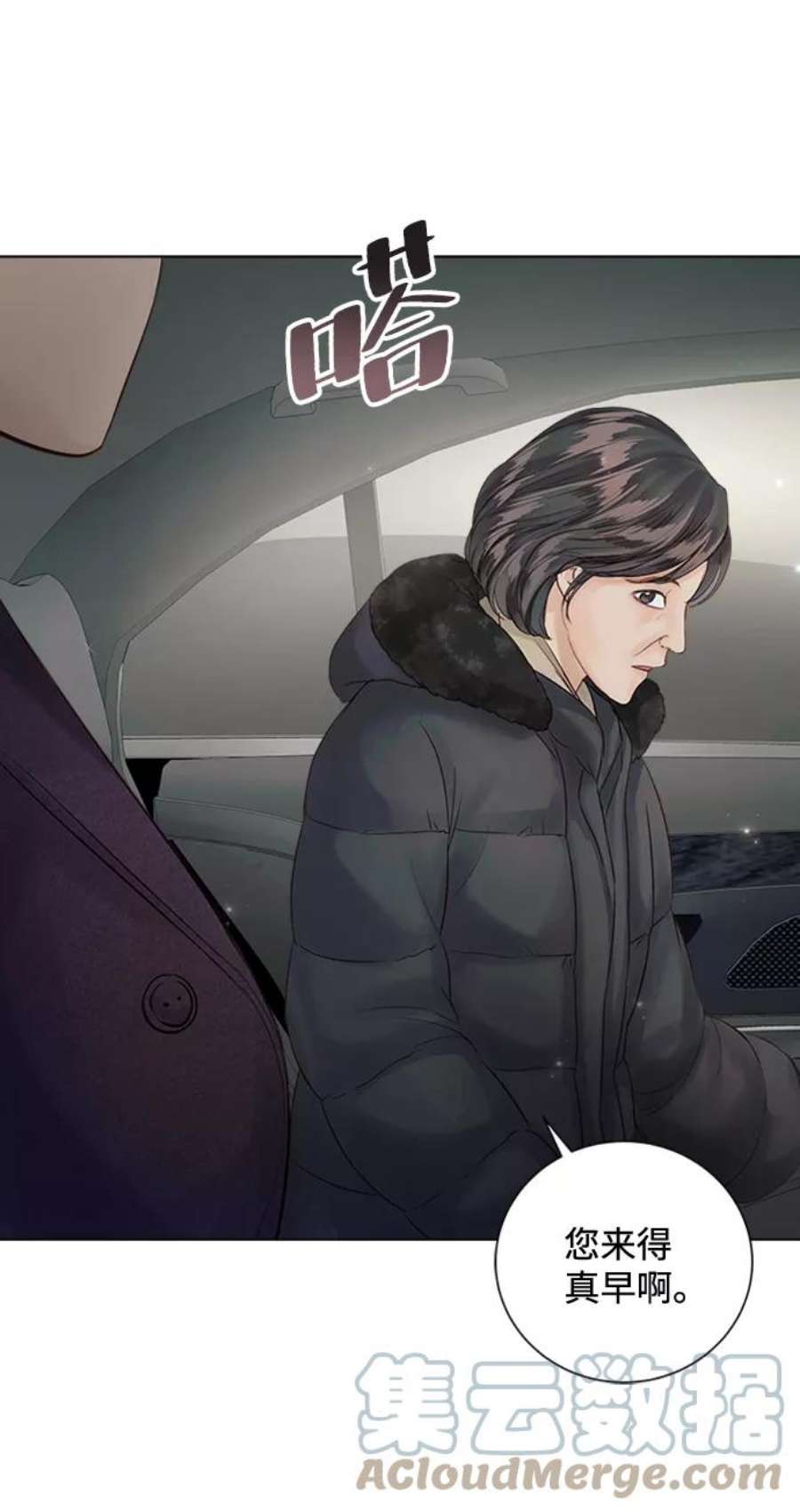 一定要Happy Ending60话