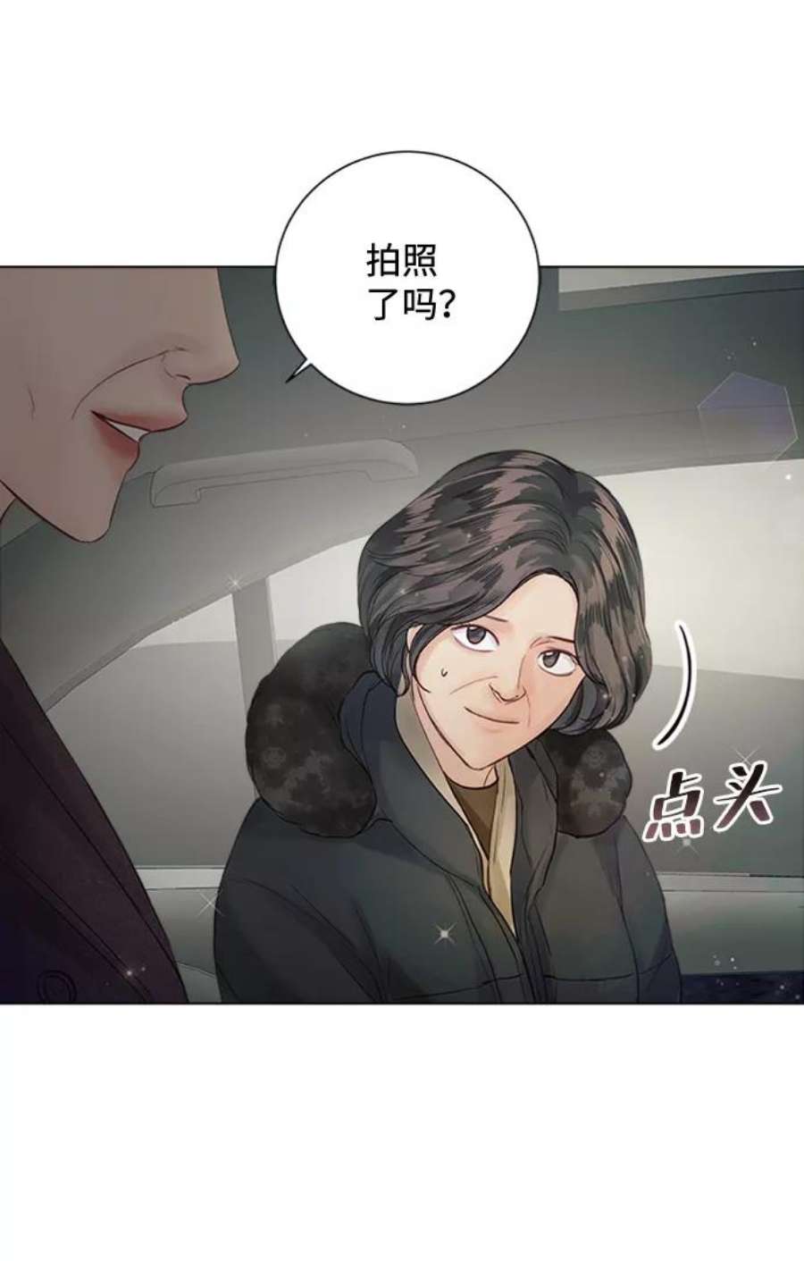 一定要Happy Ending60话