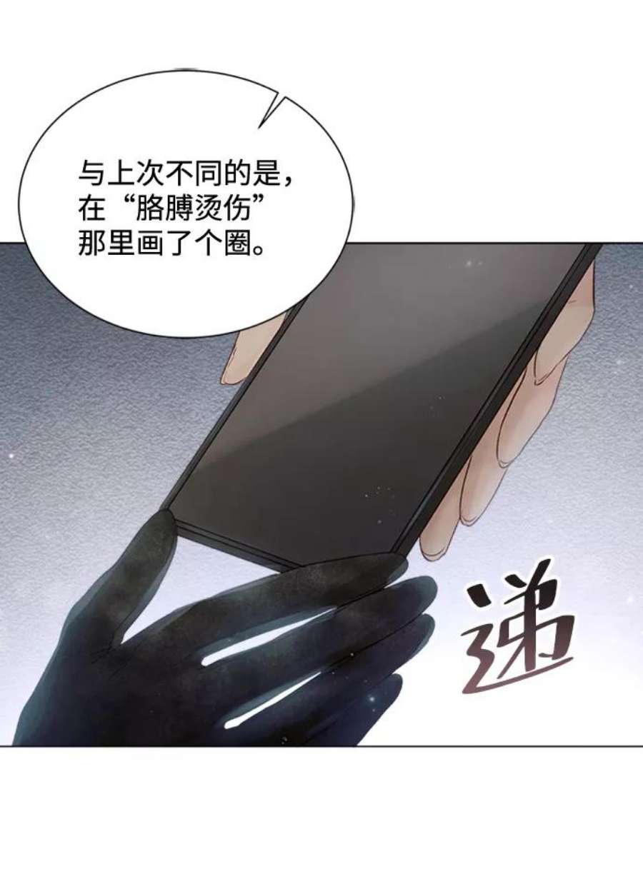 一定要Happy Ending60话