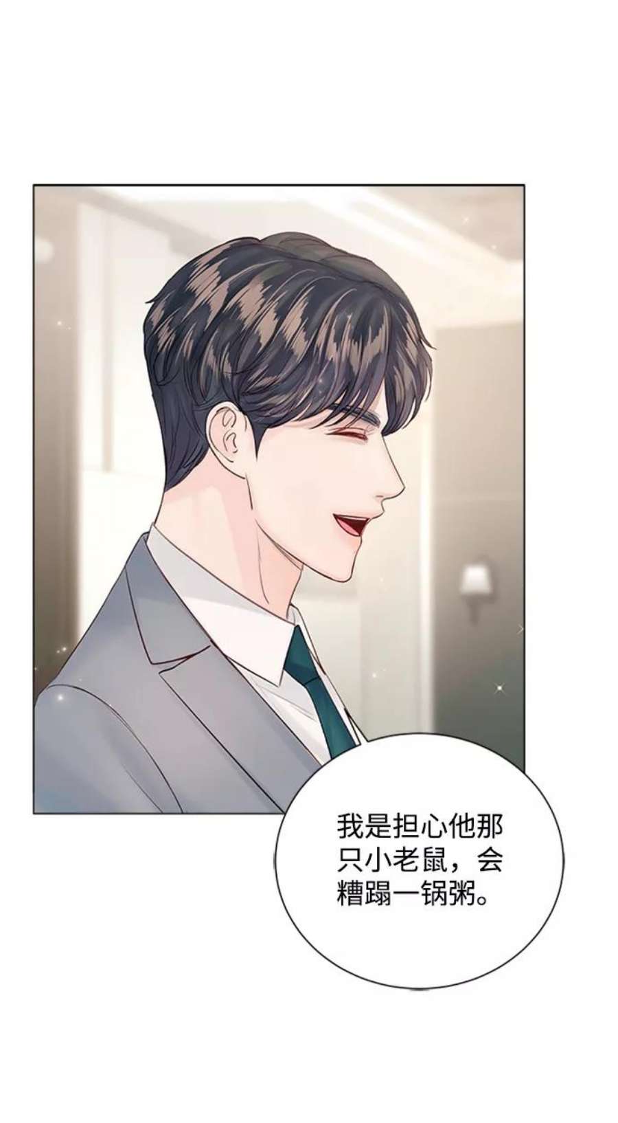 一定要Happy Ending60话