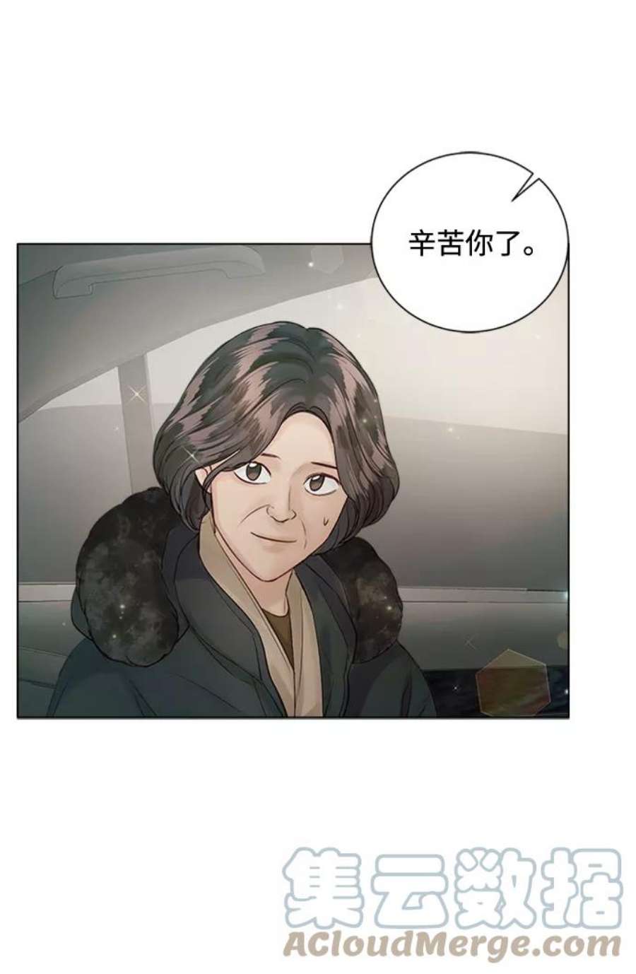 一定要Happy Ending60话