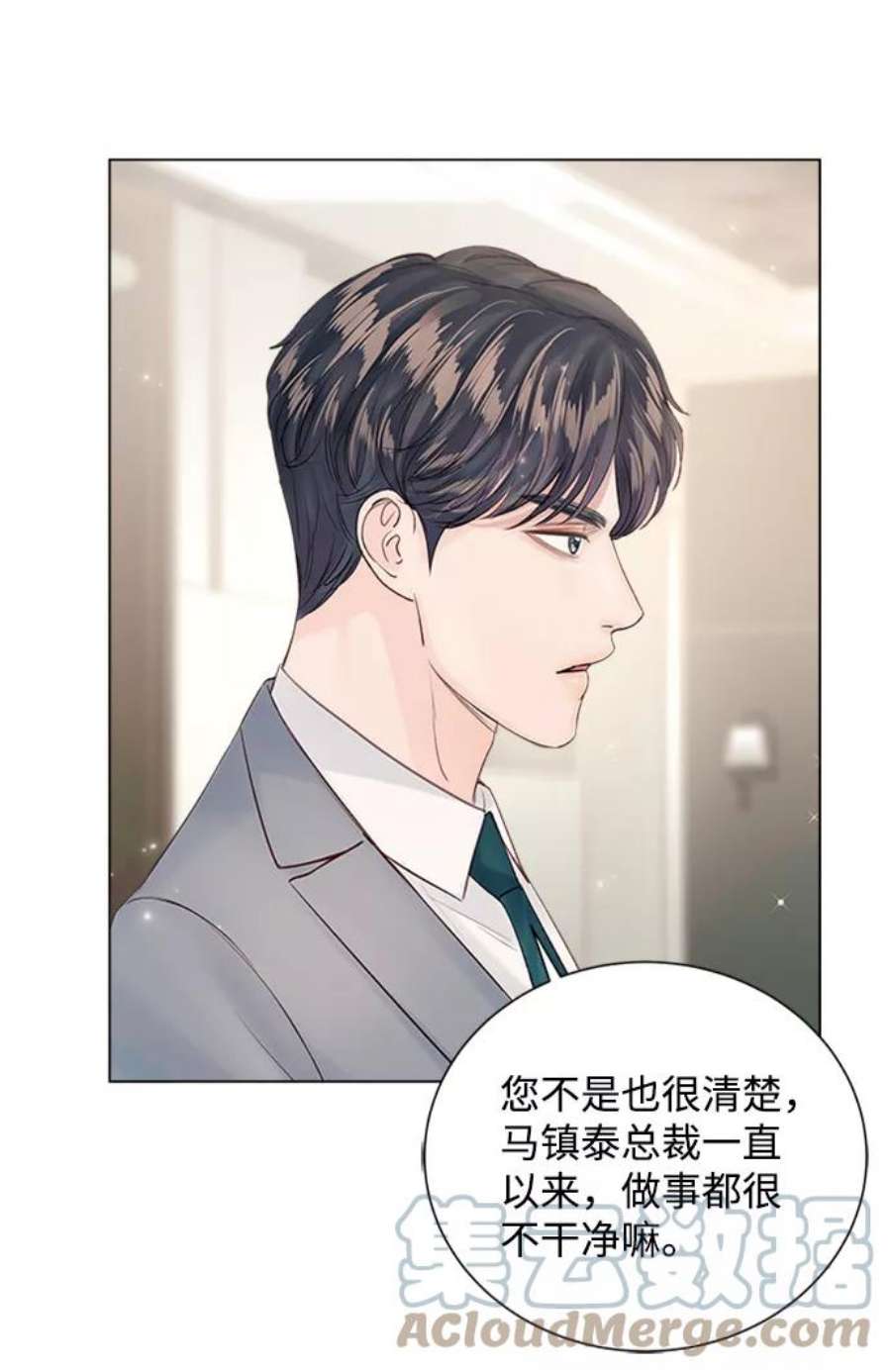 一定要Happy Ending60话