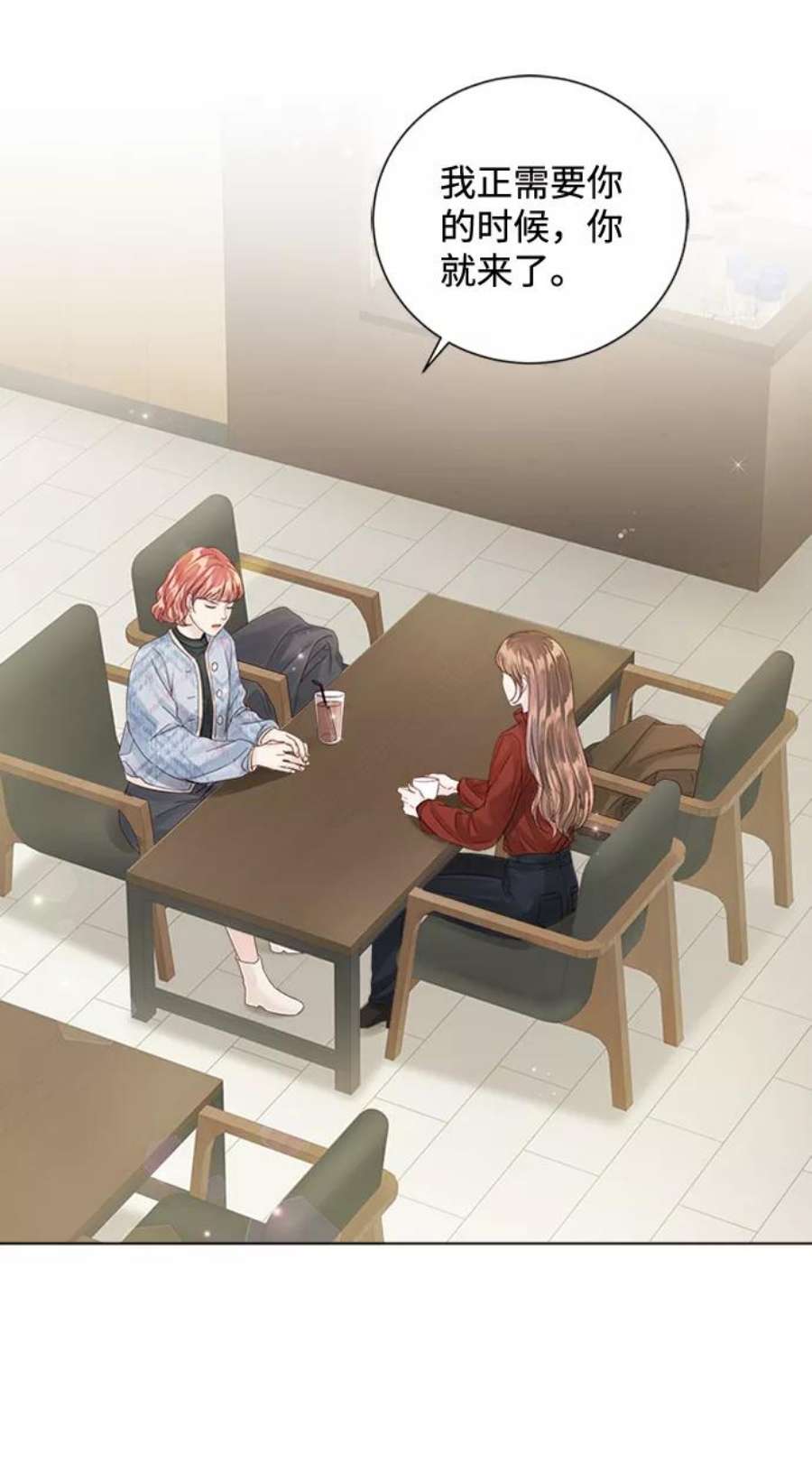 一定要Happy Ending61话